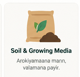 Soil & Growing Media