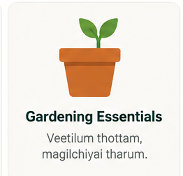 Gardening Essentials