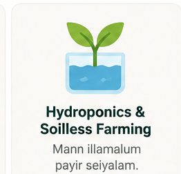 Hydroponics & Soilless Farming