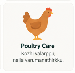Poultry Care