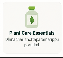 Plant Care Essentials