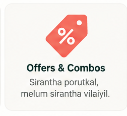 Combo Offers