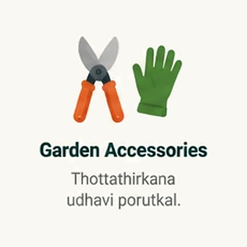 Garden Accessories