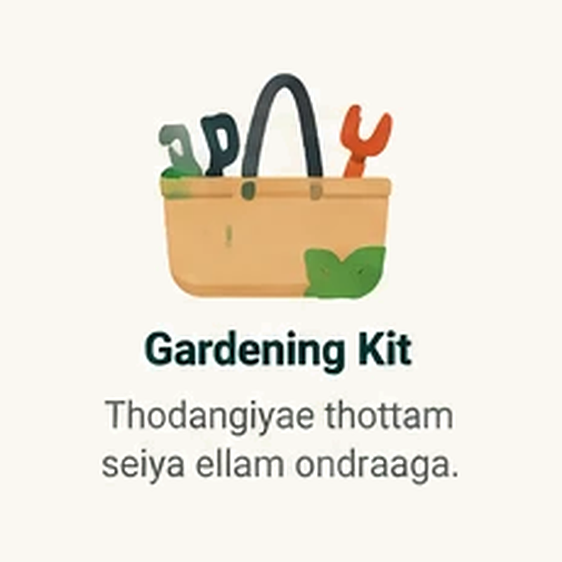 Gardening Kit