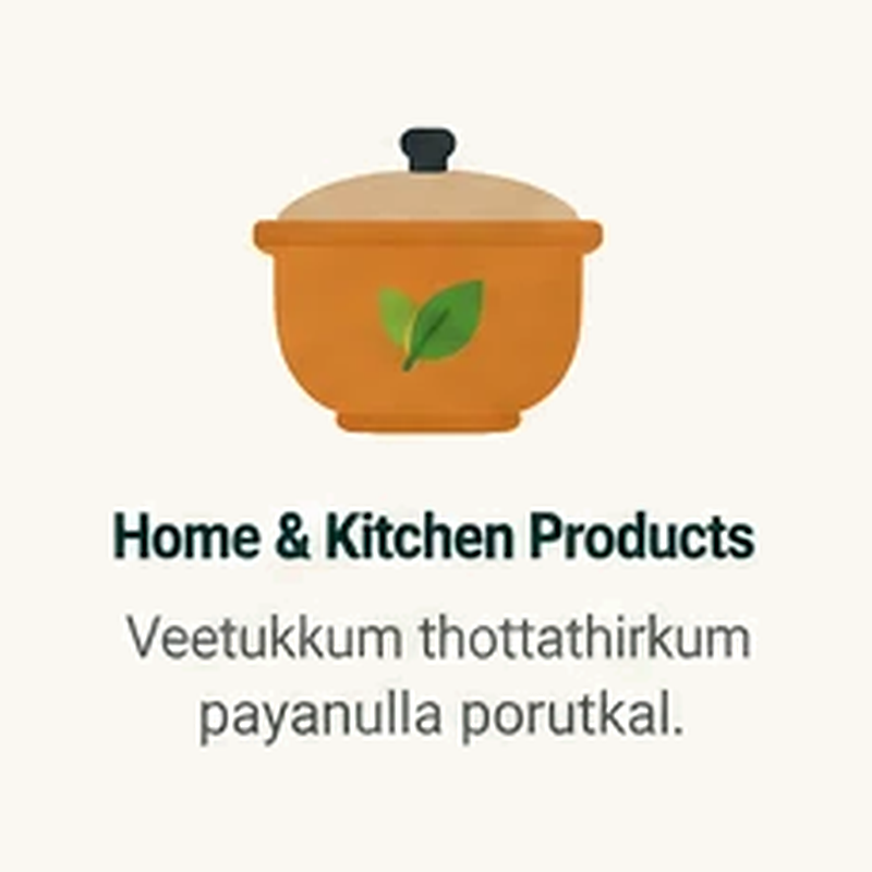 Home & Kitchen Products