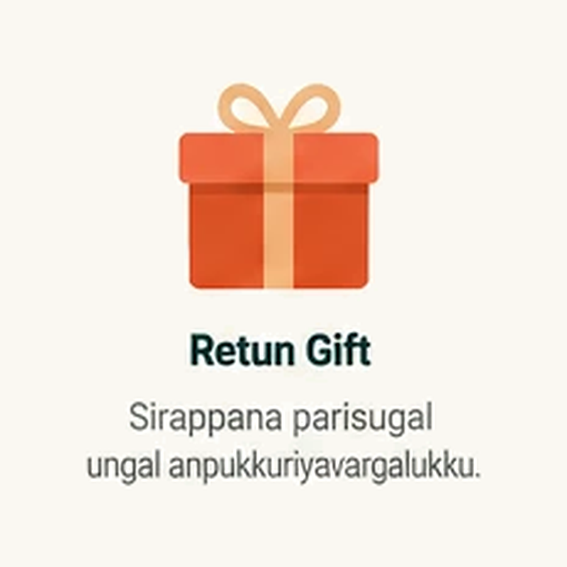 Return Gift