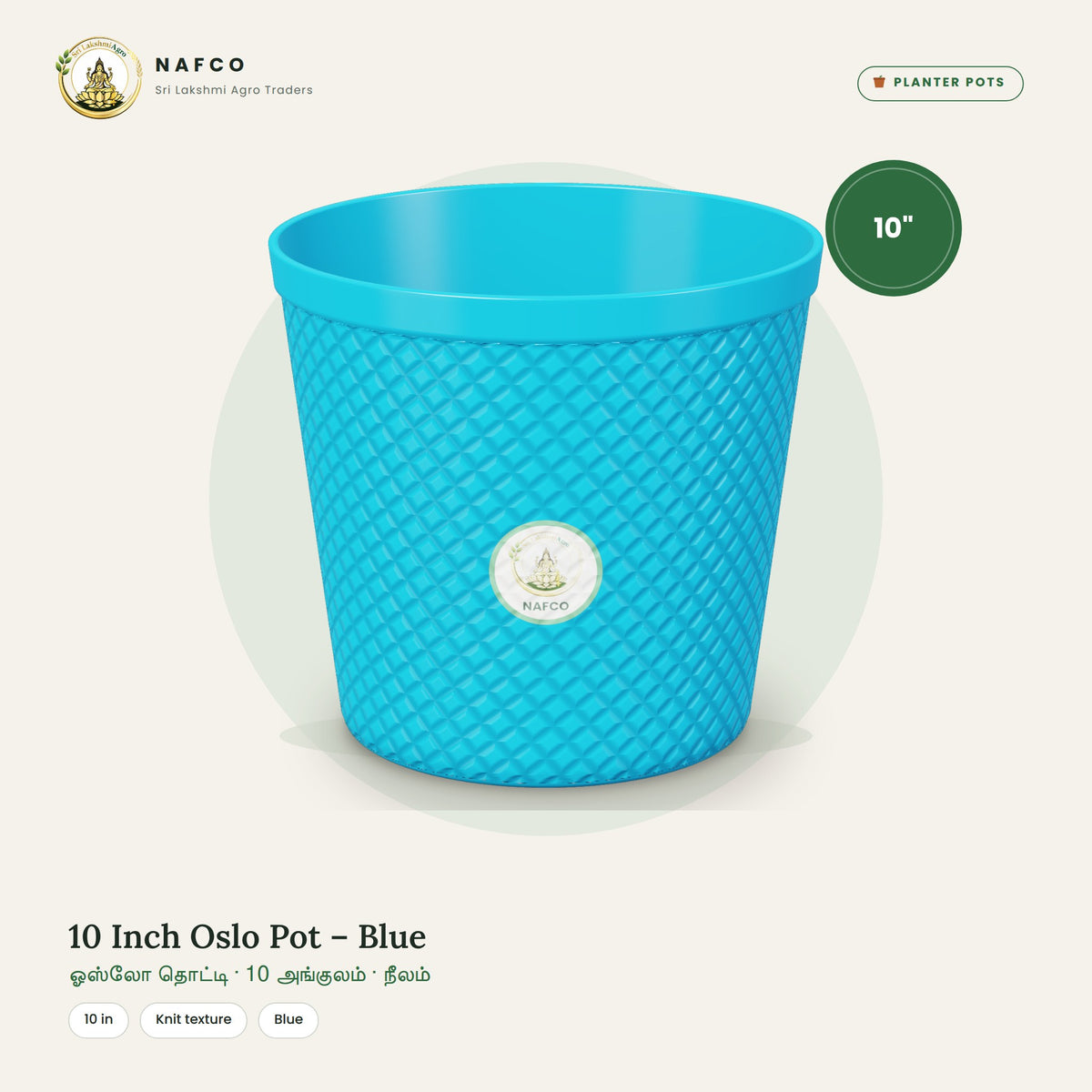 10 Inch Oslo Pot – Blue
