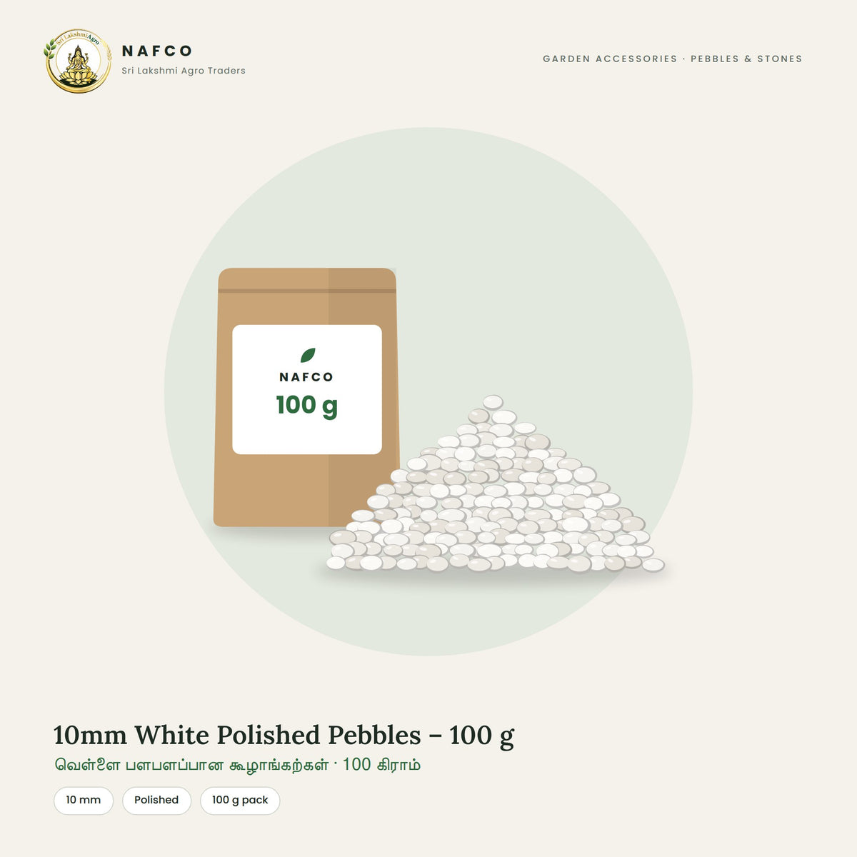 10mm White Polished Pebbles – 100 g