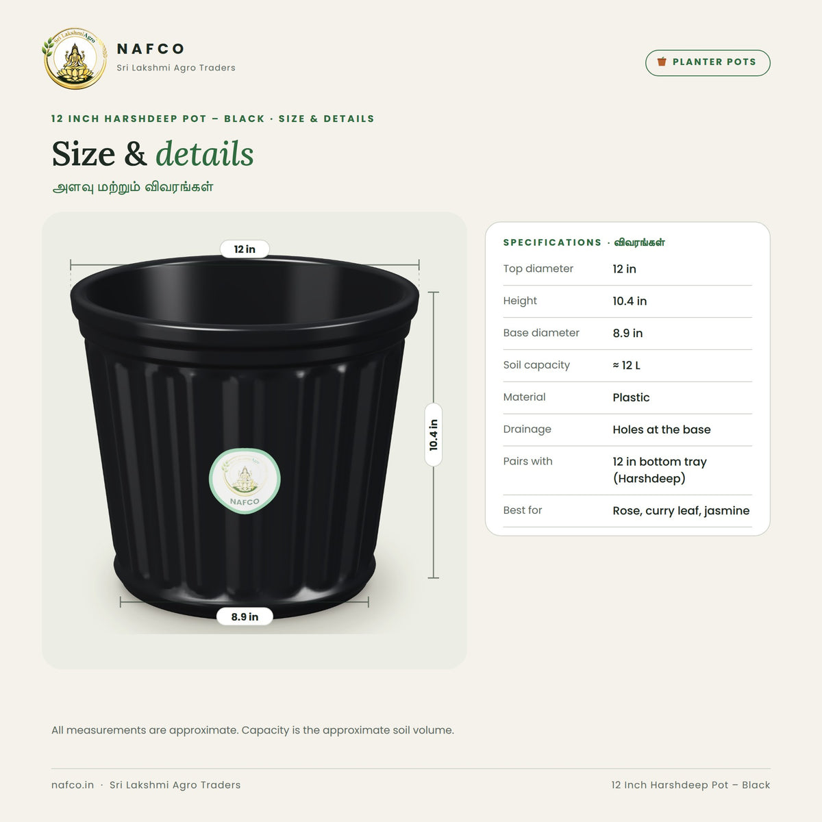12 Inch Harshdeep Pot – Black – size and details