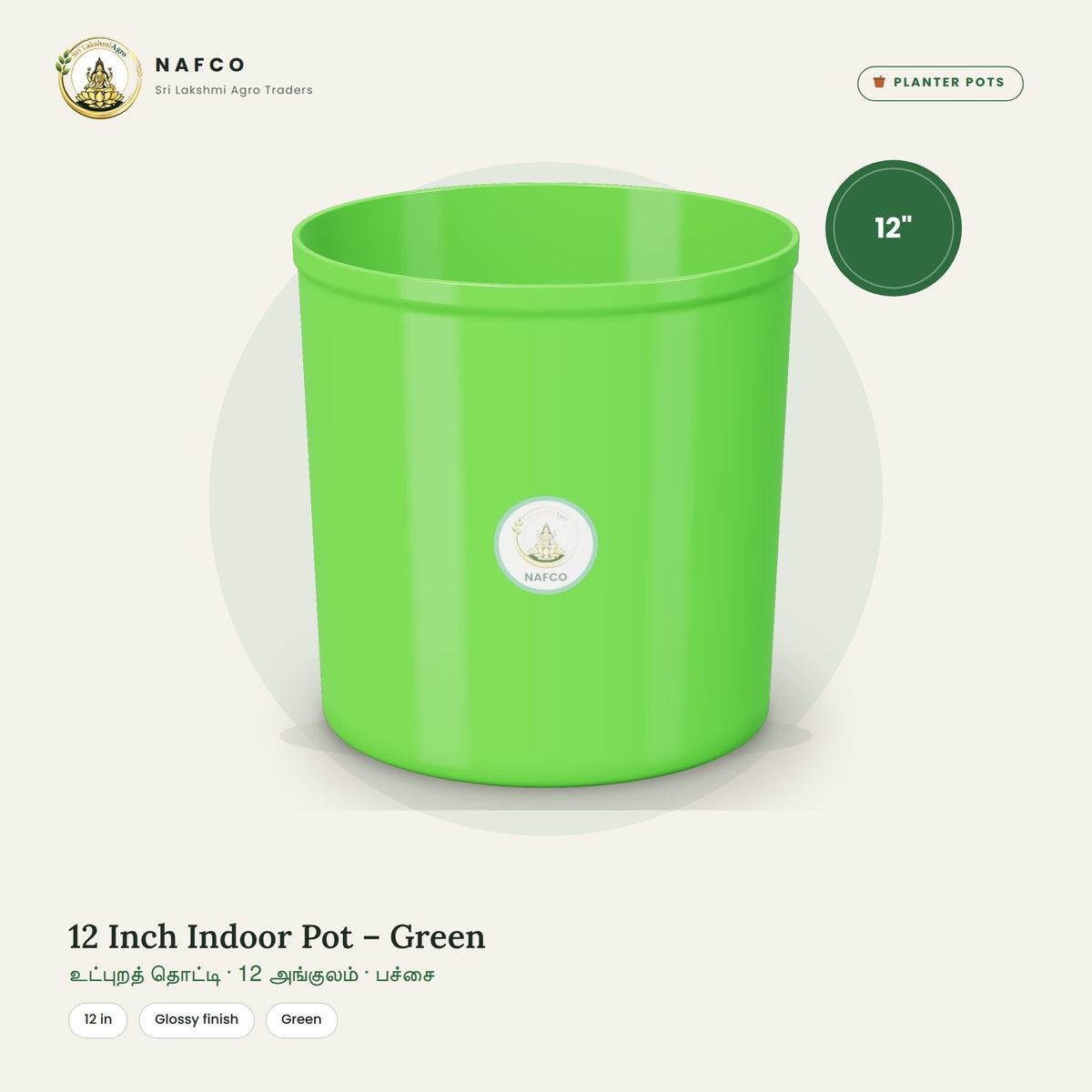 12 Inch Indoor Pot – Green