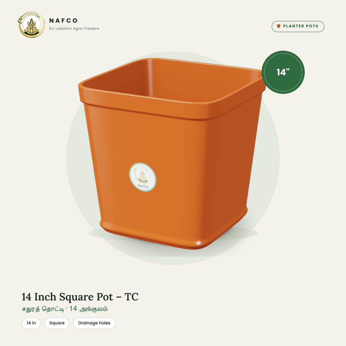 14 Inch Square Pot – TC