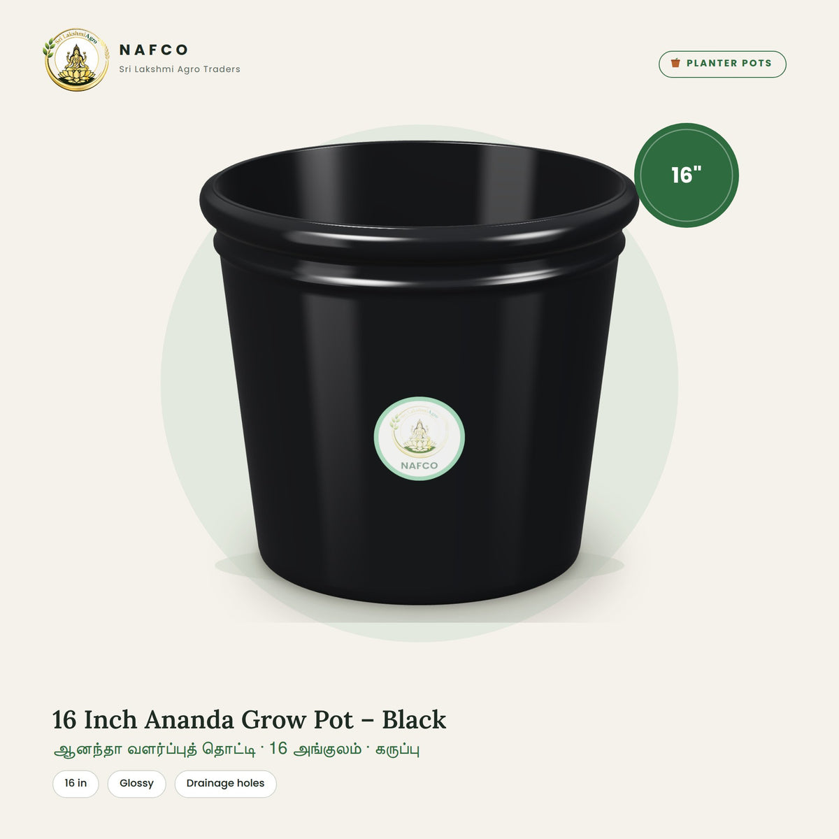 16 Inch Ananda Grow Pot – Black