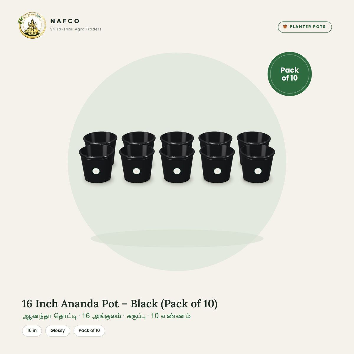 16 Inch Ananda Pot – Black (Pack of 10)