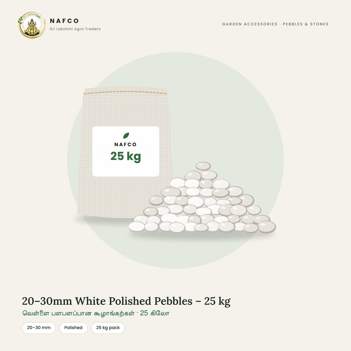 20–30mm White Polished Pebbles – 25 kg