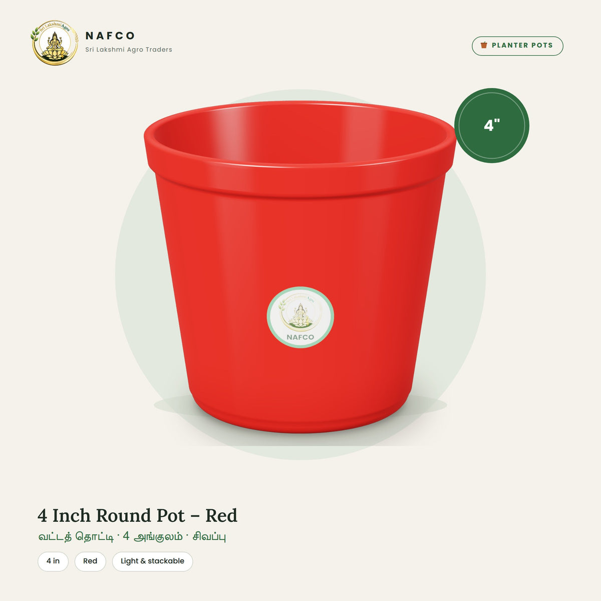 4 Inch Round Pot – Red