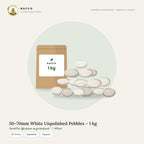 50–70mm White Unpolished Pebbles – 1 kg
