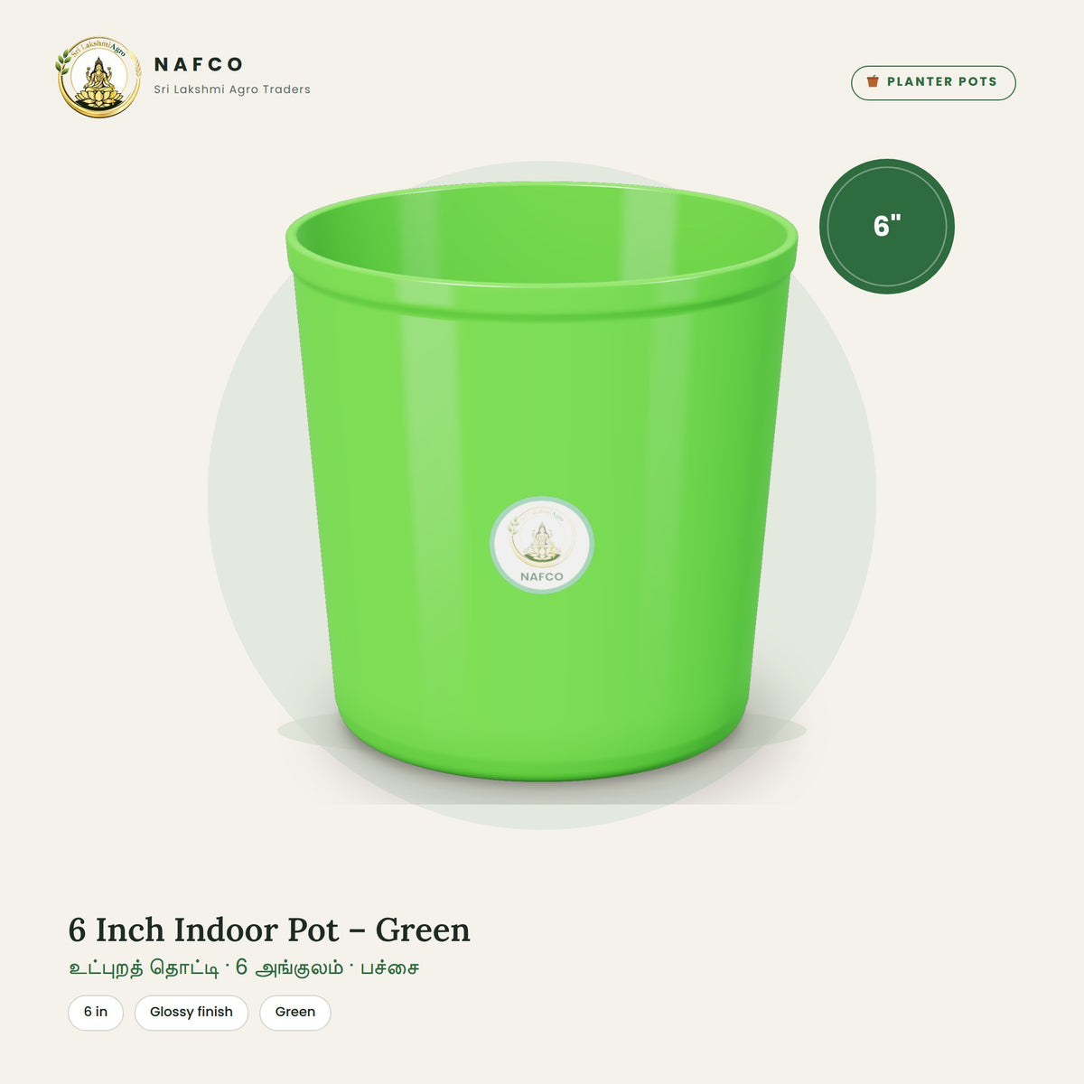 6 Inch Indoor Pot – Green