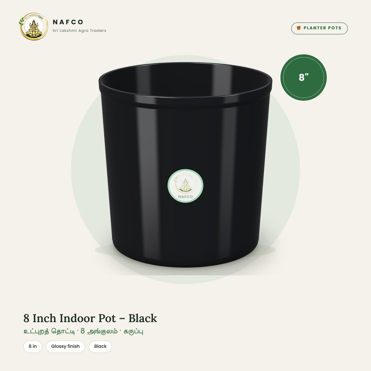 8 Inch Indoor Pot – Black