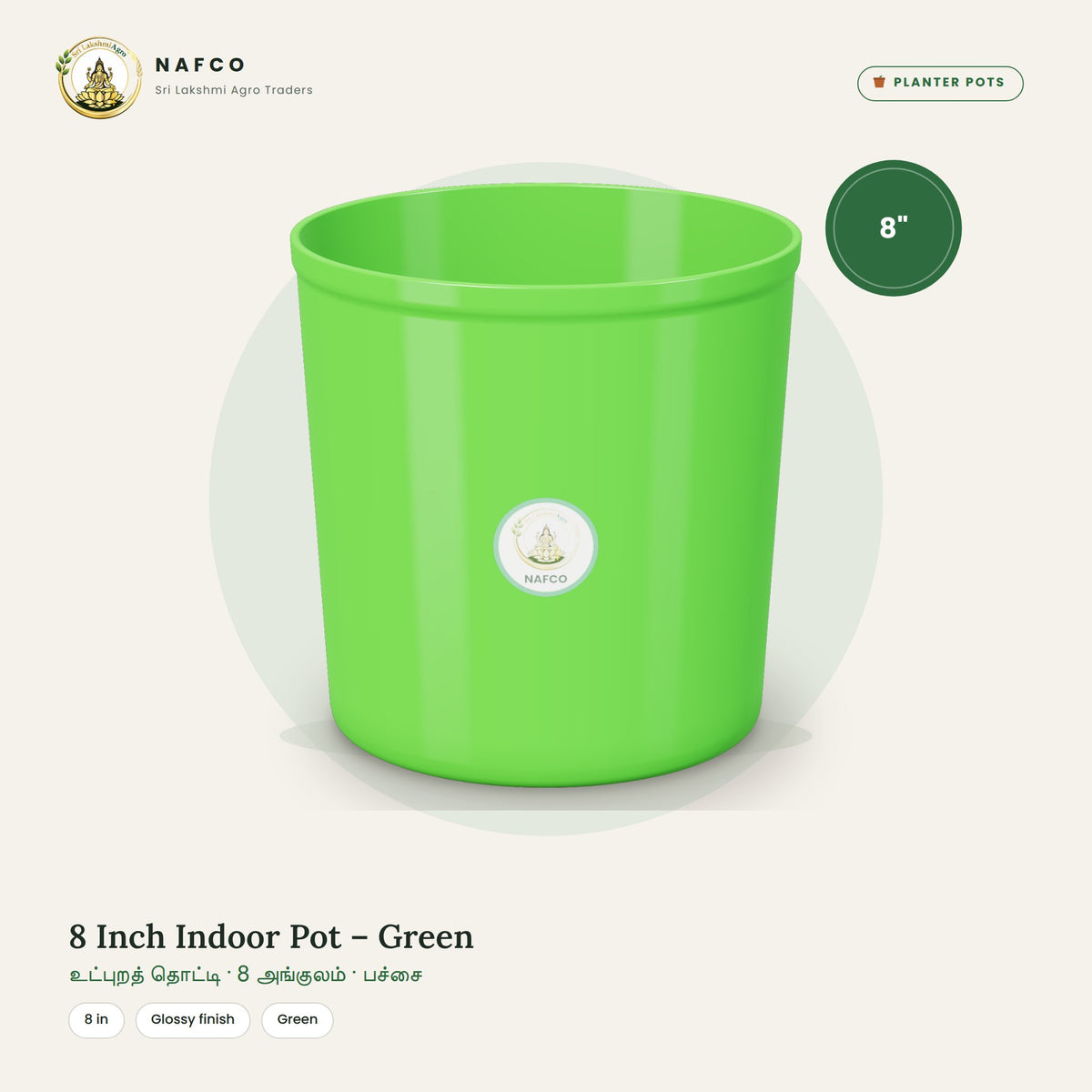 8 Inch Indoor Pot – Green