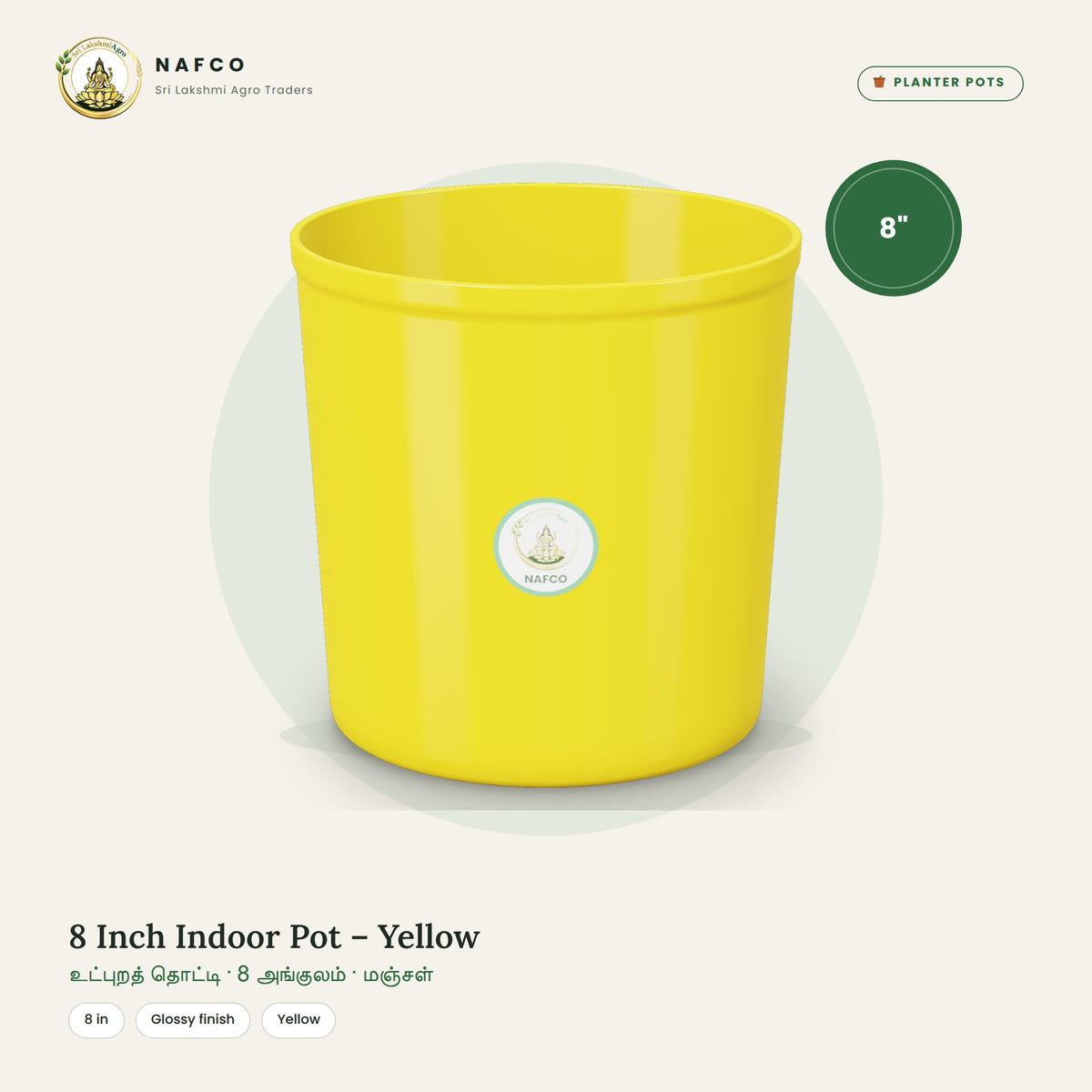 8 Inch Indoor Pot – Yellow