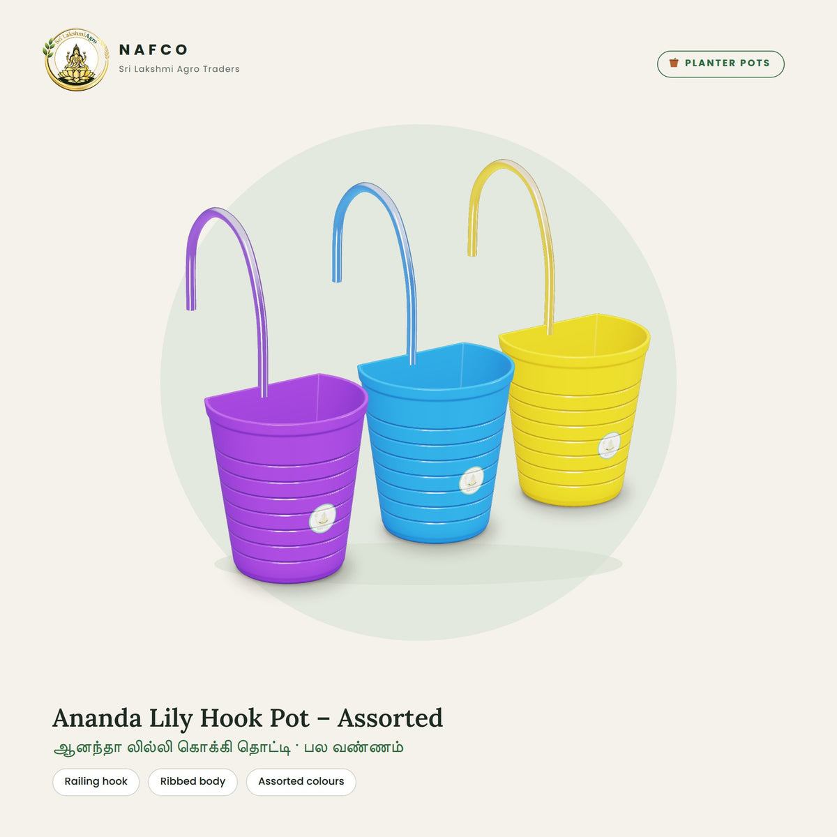 Ananda Lily Hook Pot – Assorted