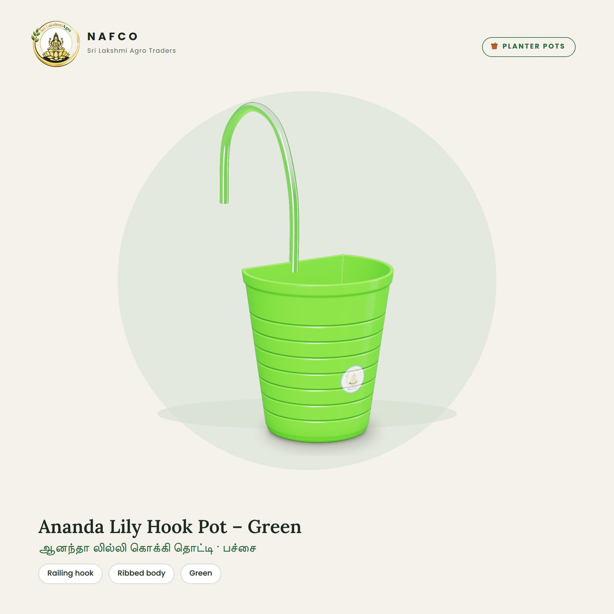 Ananda Lily Hook Pot – Green