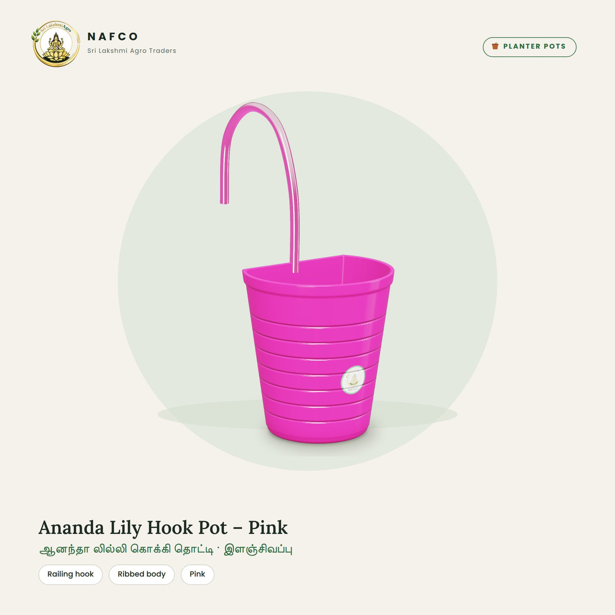 Ananda Lily Hook Pot – Pink