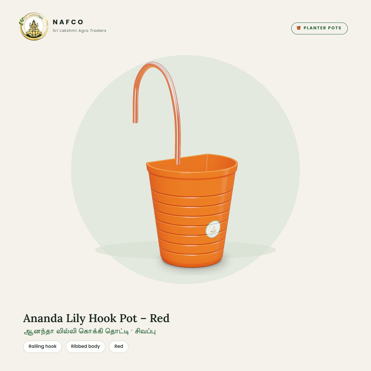 Ananda Lily Hook Pot – Red