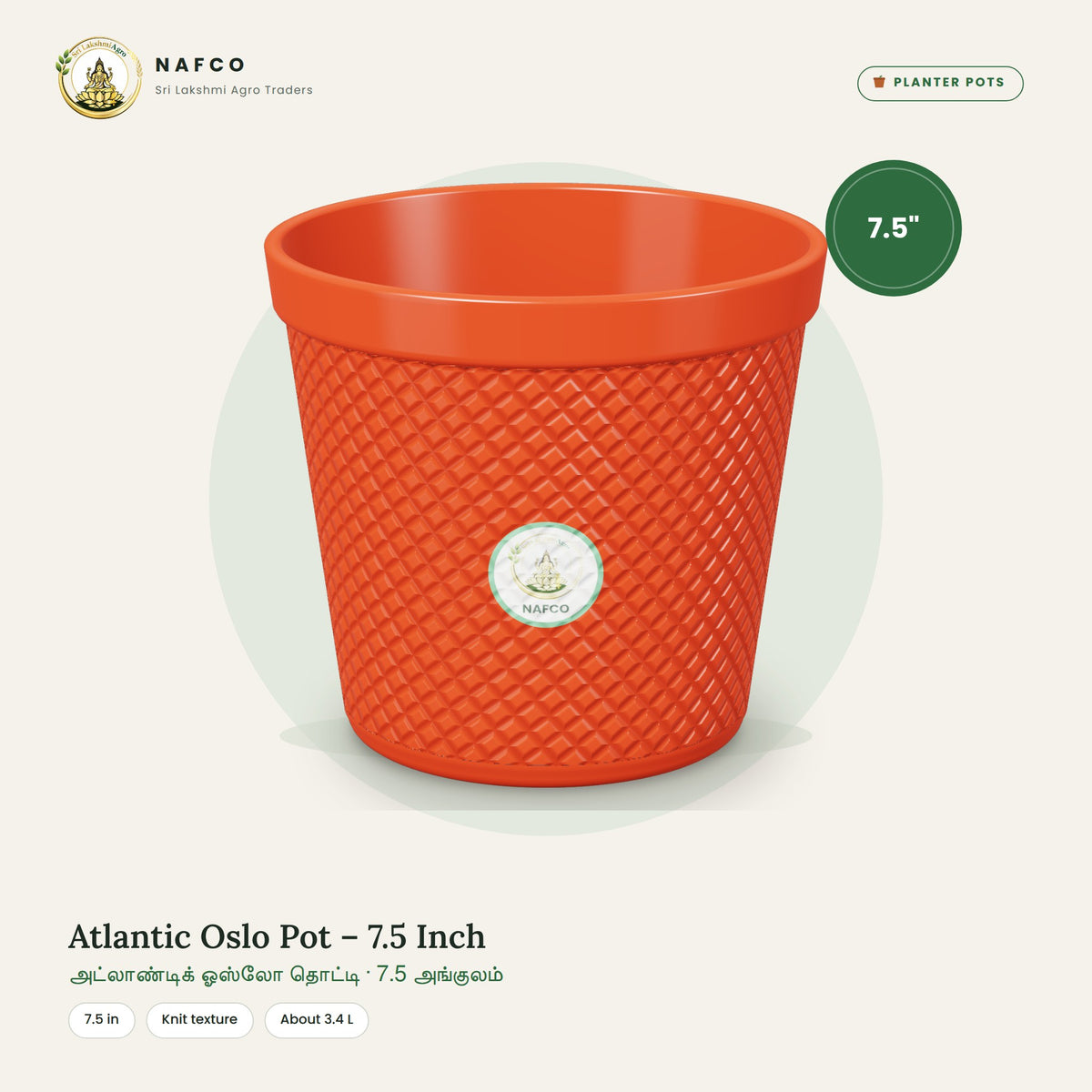 Atlantic Oslo Pot – 7.5 Inch