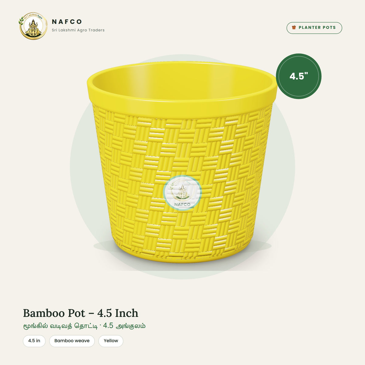 Bamboo Pot – 4.5 Inch
