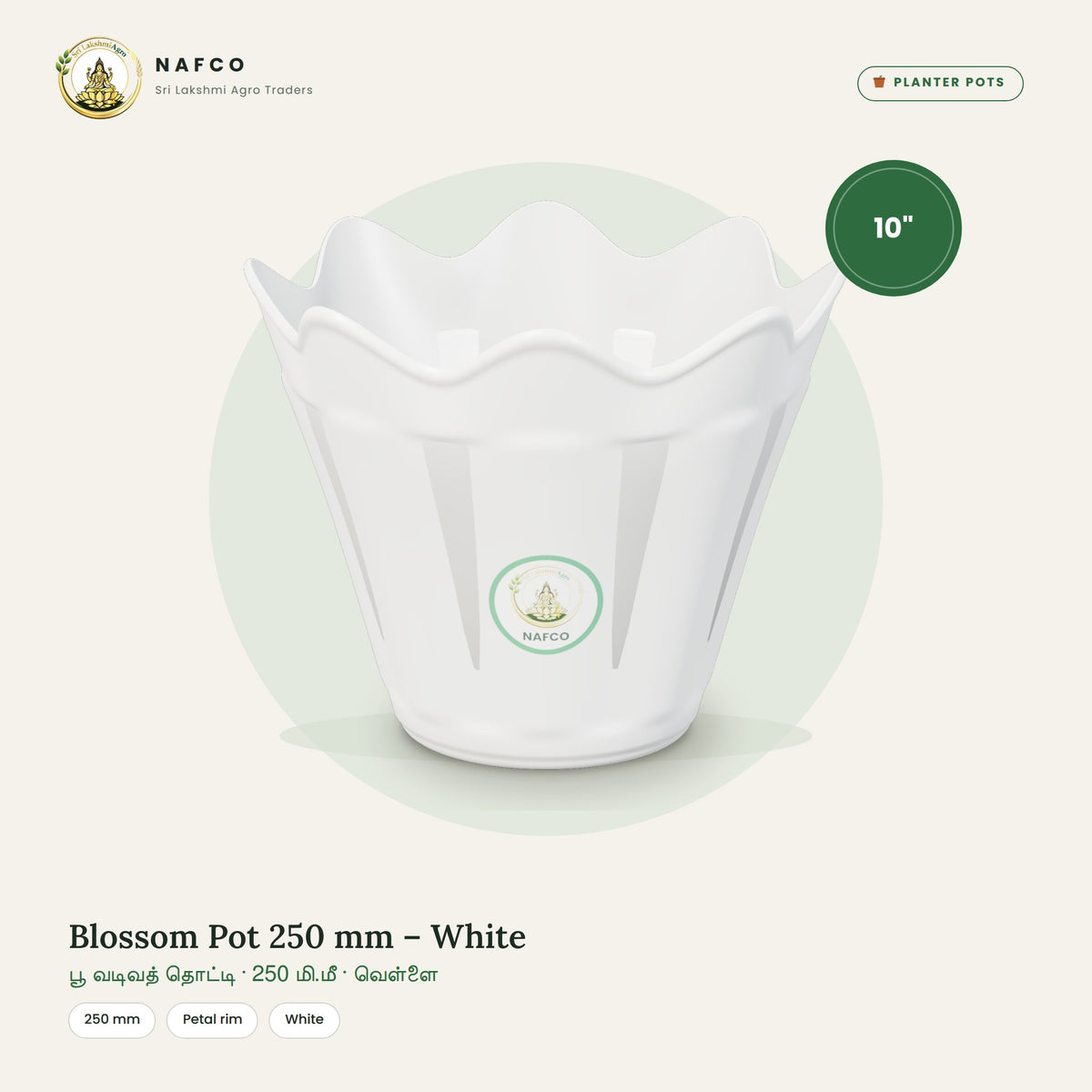 Blossom Pot 250 mm – White