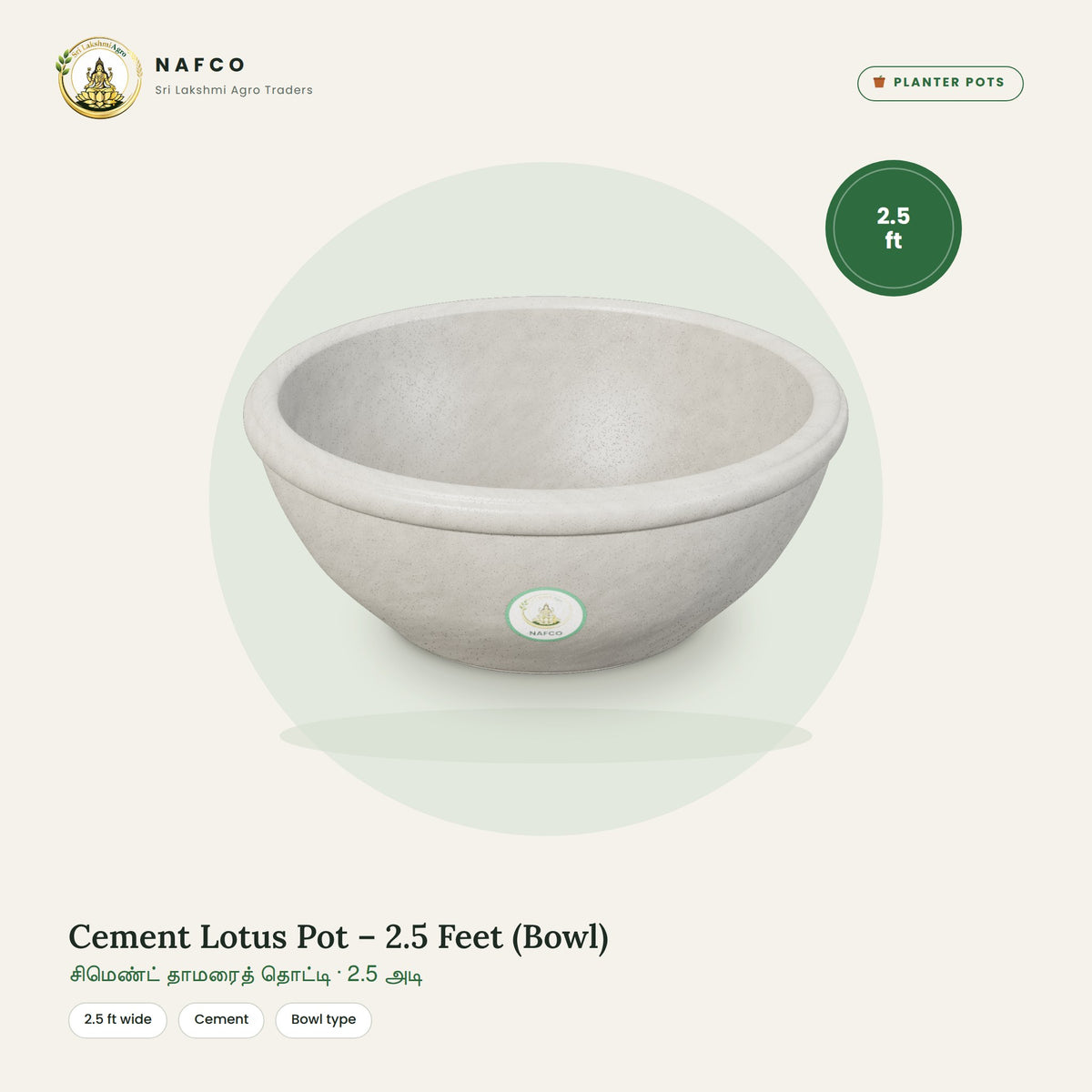 Cement Lotus Pot – 2.5 Feet (Bowl)