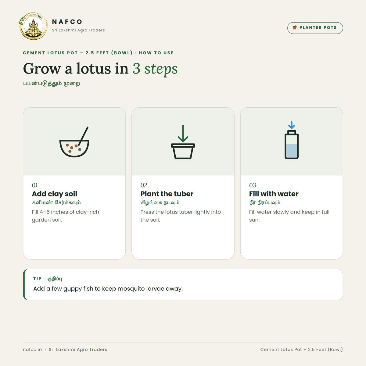Cement Lotus Pot – 2.5 Feet (Bowl) – how to use