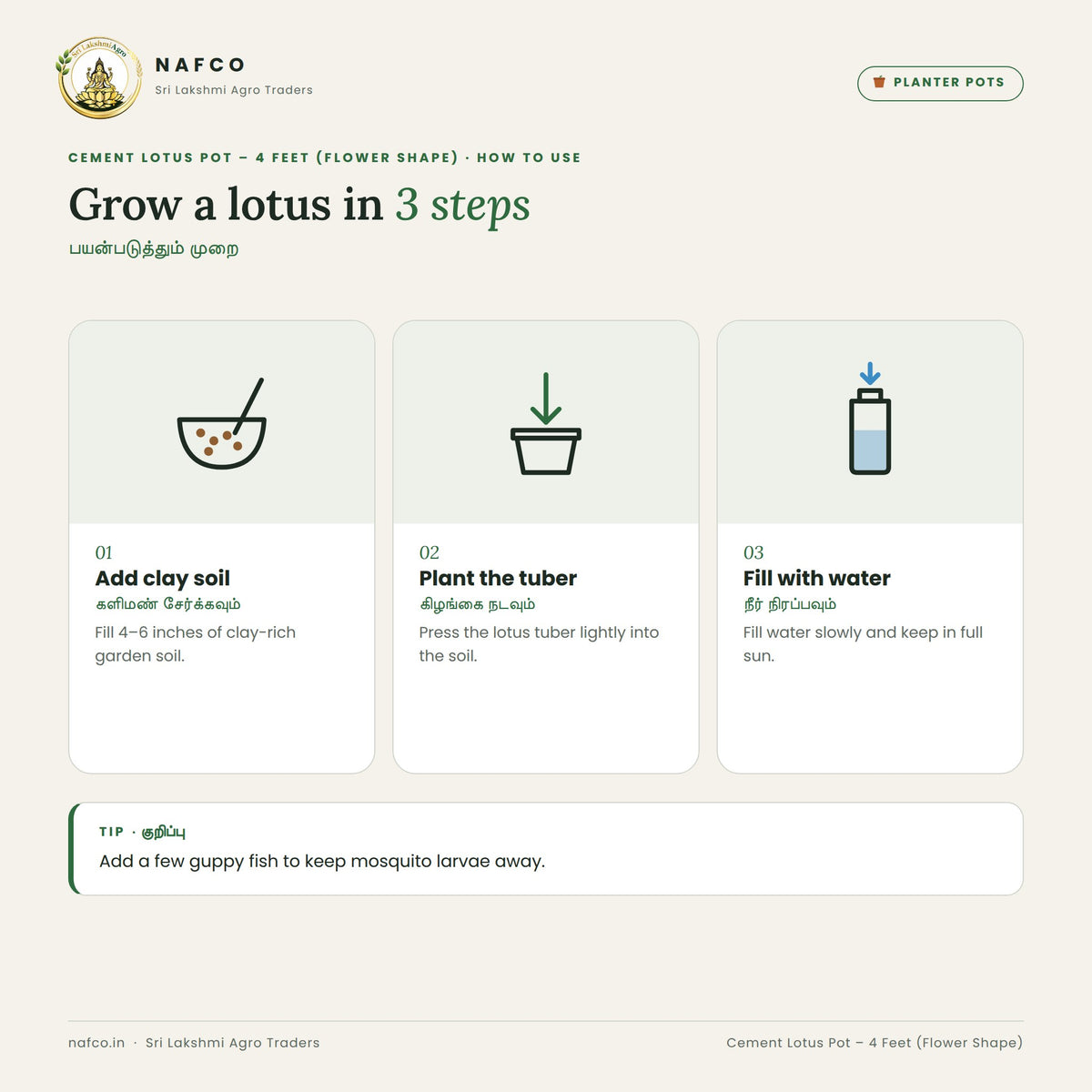 Cement Lotus Pot – 4 Feet (Flower Shape) – how to use