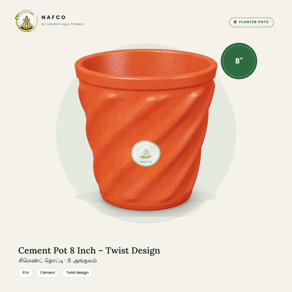 Cement Pot 8 Inch – Twist Design