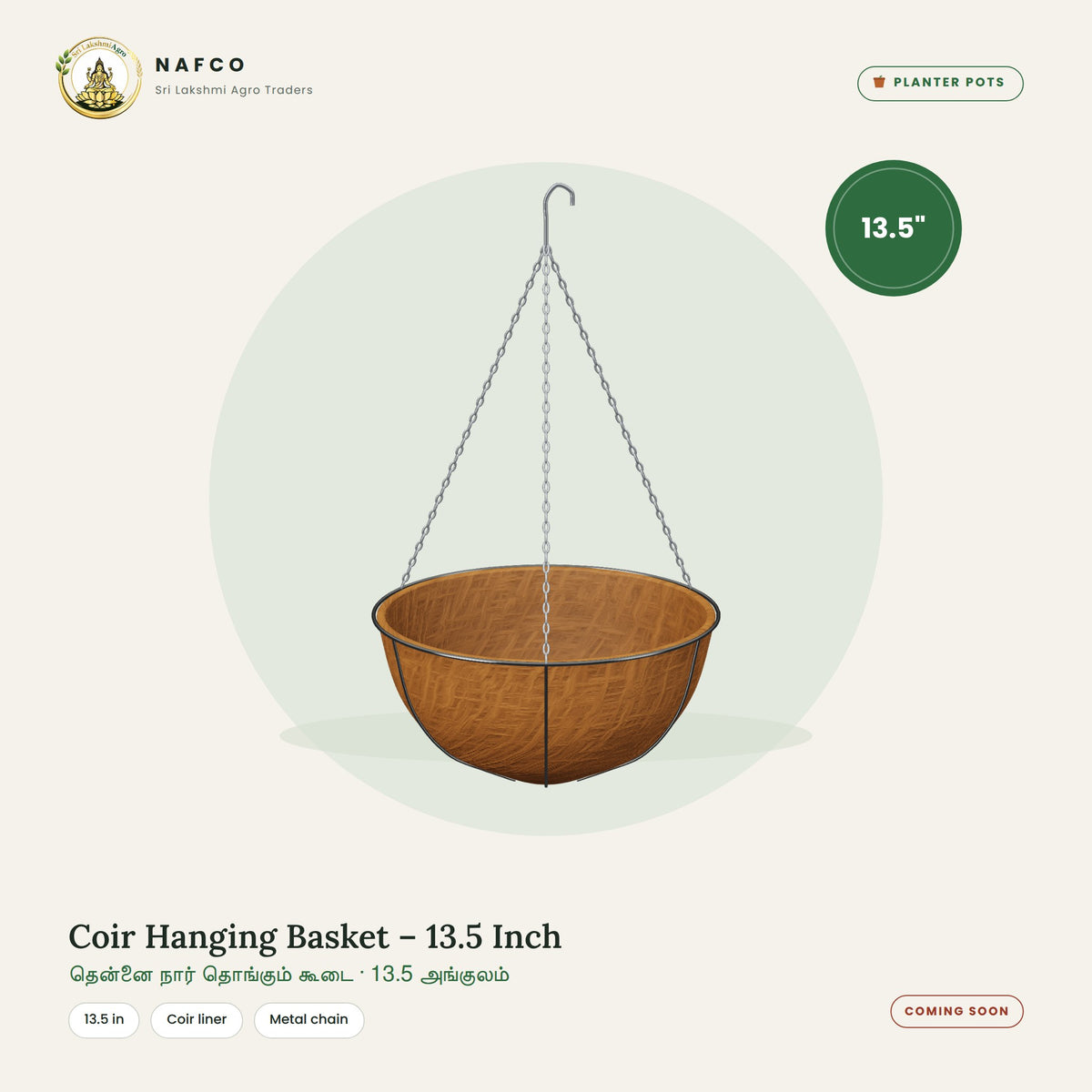 Coir Hanging Basket – 13.5 Inch