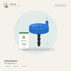 Drip Emitter