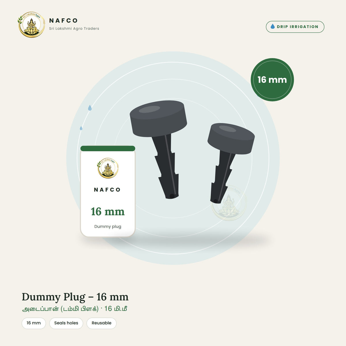 Dummy Plug – 16 mm