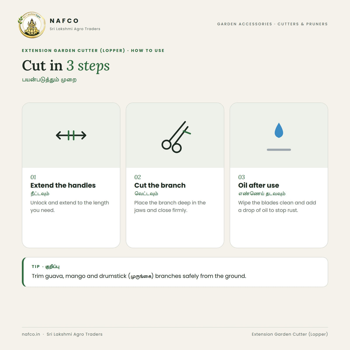 Extension Garden Cutter (Lopper) – how to use