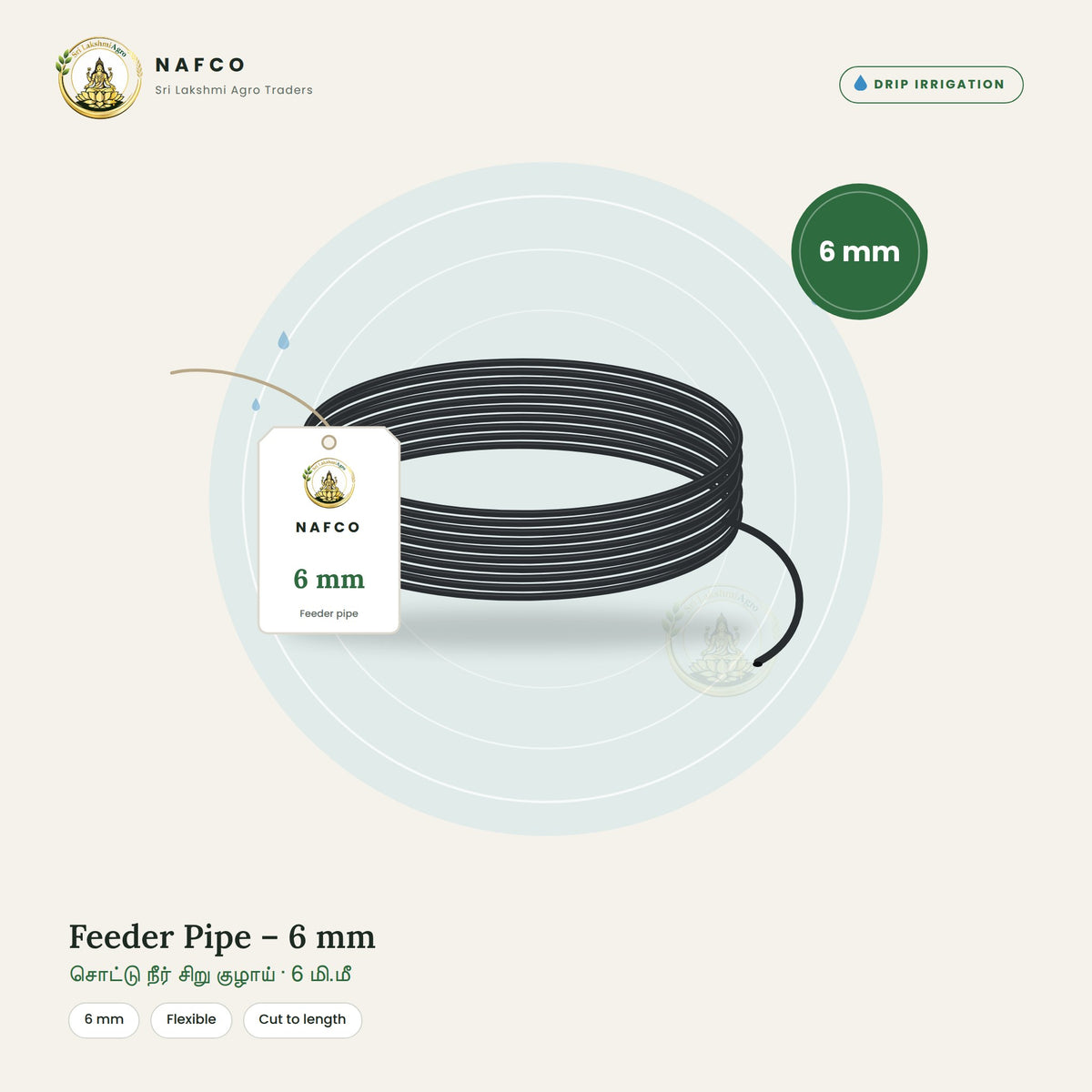 Feeder Pipe – 6 mm