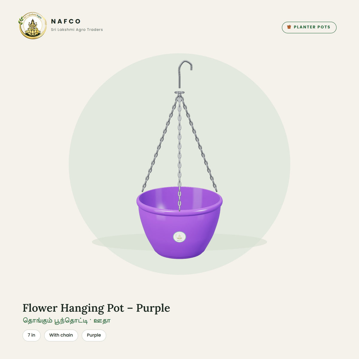 Flower Hanging Pot – Purple