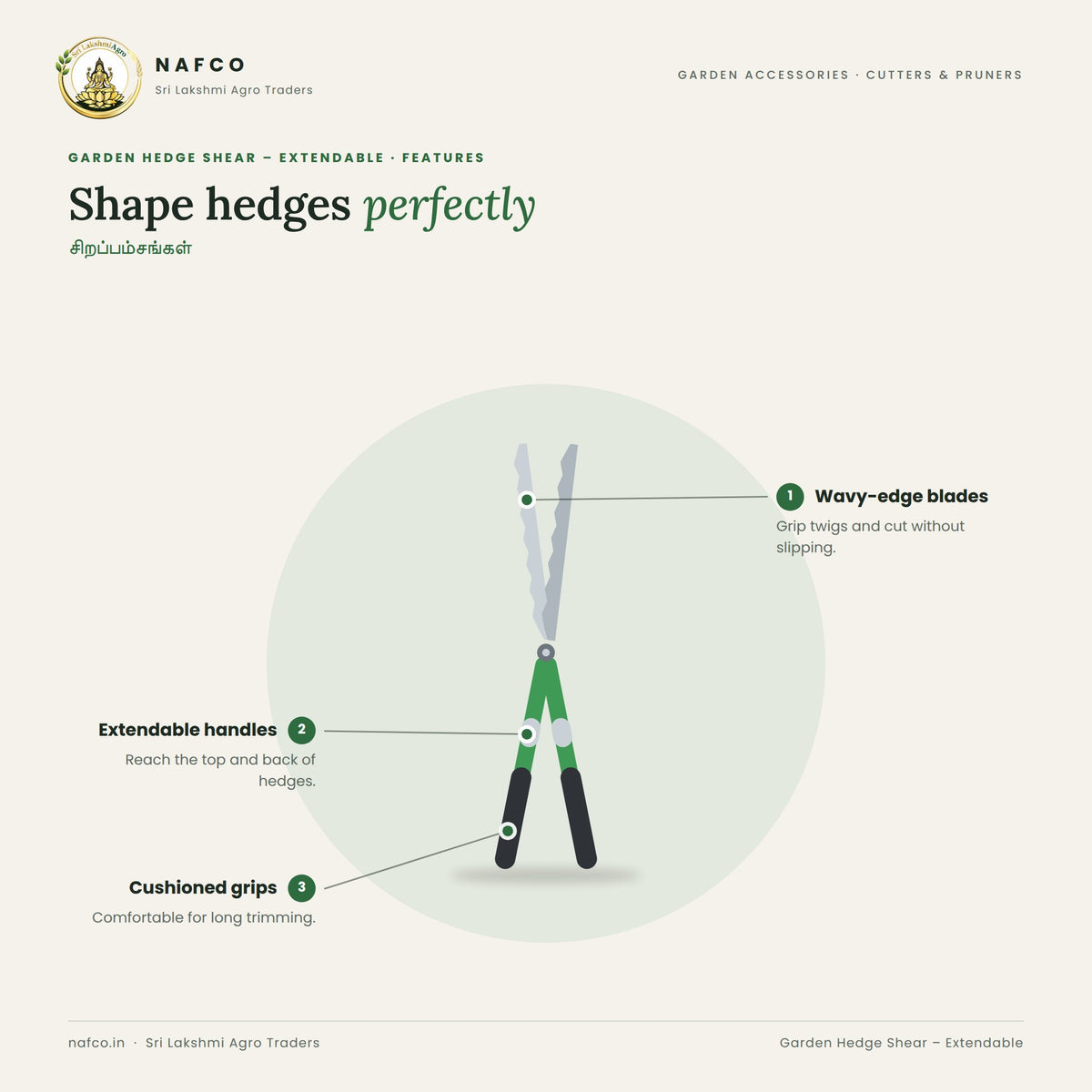 Garden Hedge Shear – Extendable – features