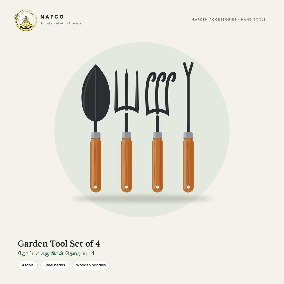 Garden Tool Set of 4