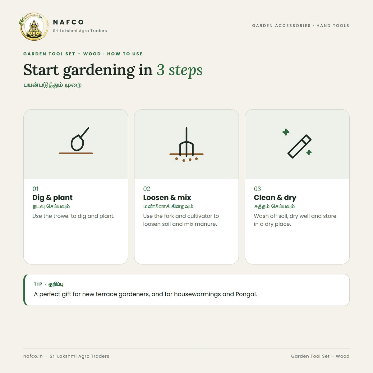 Garden Tool Set – Wood – how to use