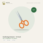 Gardening Scissors – 8.5 Inch