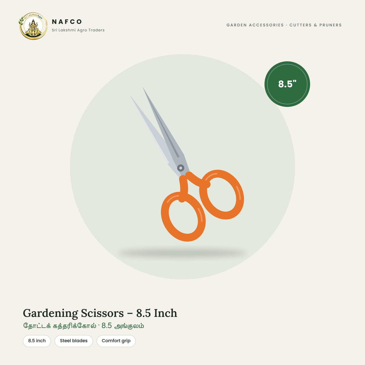 Gardening Scissors – 8.5 Inch