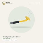 Hand Sprinkler (Hose Shower)