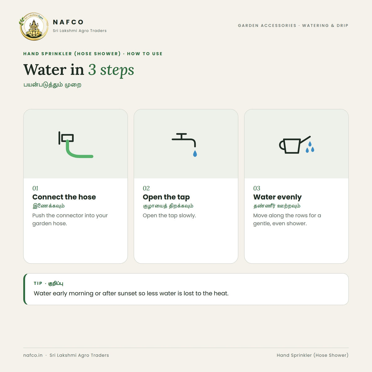 Hand Sprinkler (Hose Shower) – how to use