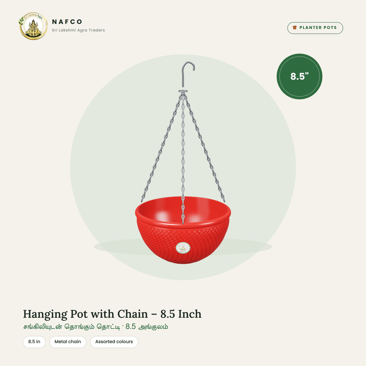Hanging Pot with Chain – 8.5 Inch