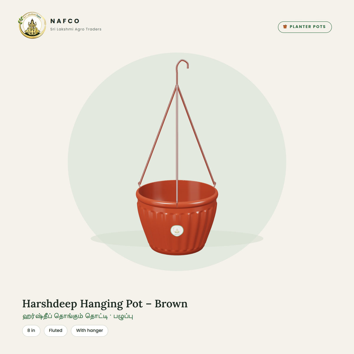 Harshdeep Hanging Pot – Brown